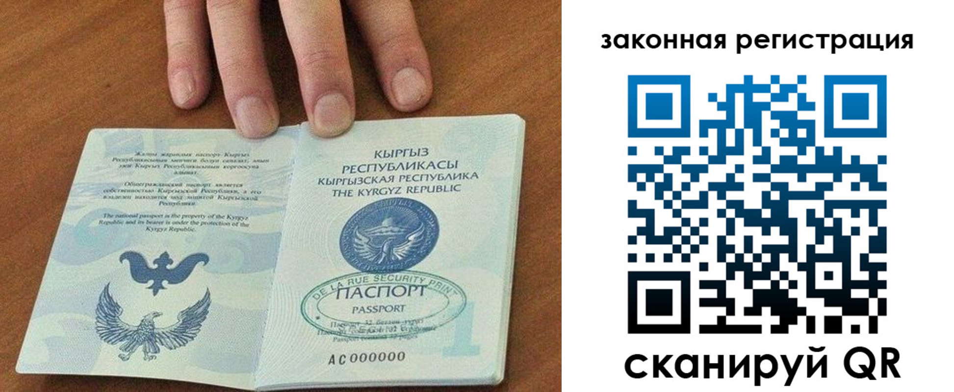 пропишу в квартире в Симе