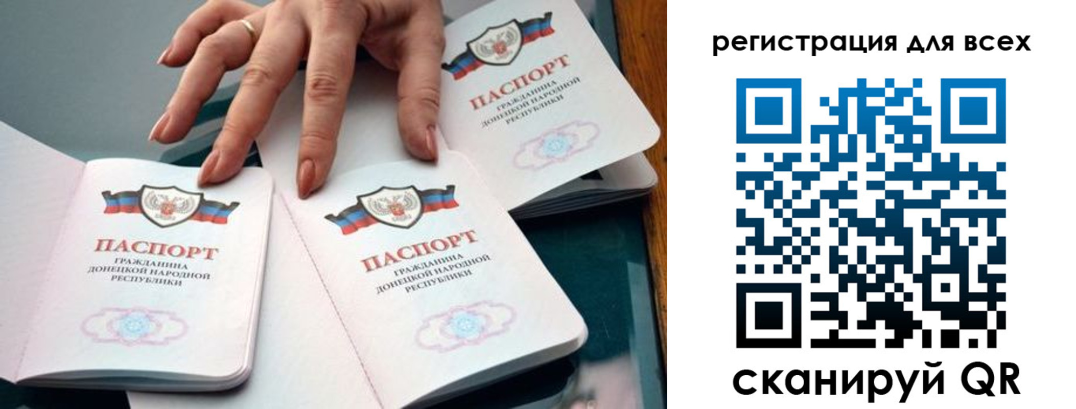 прописка поиск в Симе